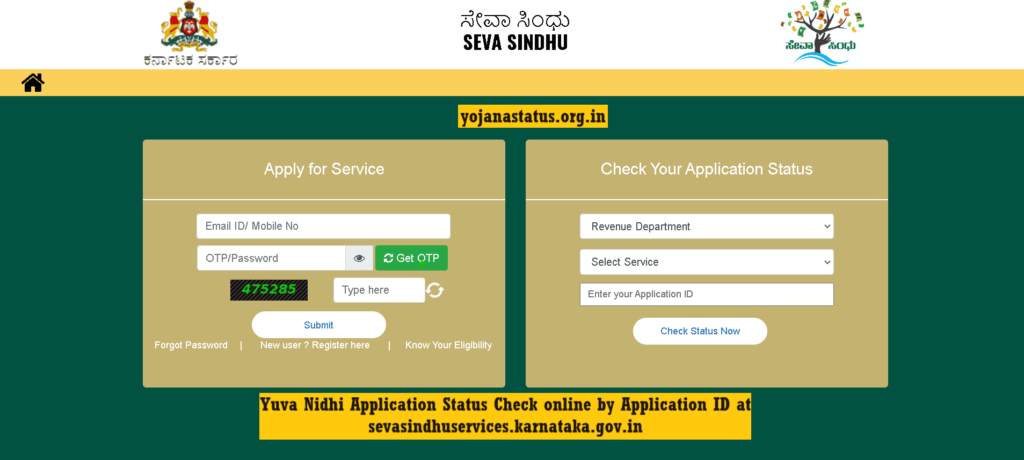 Yuva Nidhi Application Status Check online by Application ID at sevasindhuservices.karnataka.gov.in