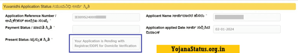 Yuva-Nidhi-application status check step 4