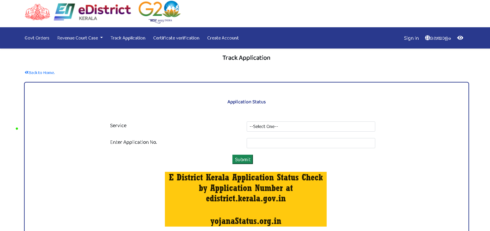 E District Kerala Application Status Check by Application Number at edistrict.kerala.gov.in