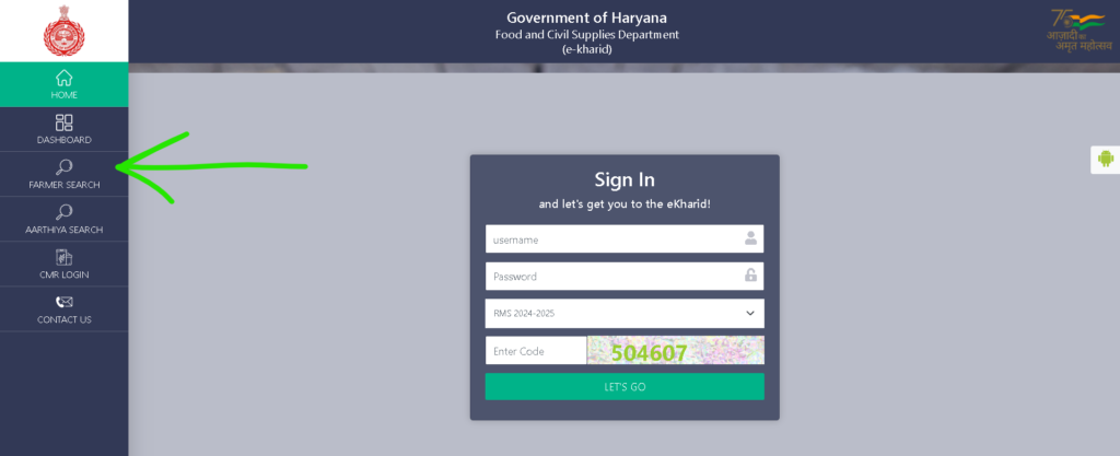 e-Kharid Payment Status Check Online hom