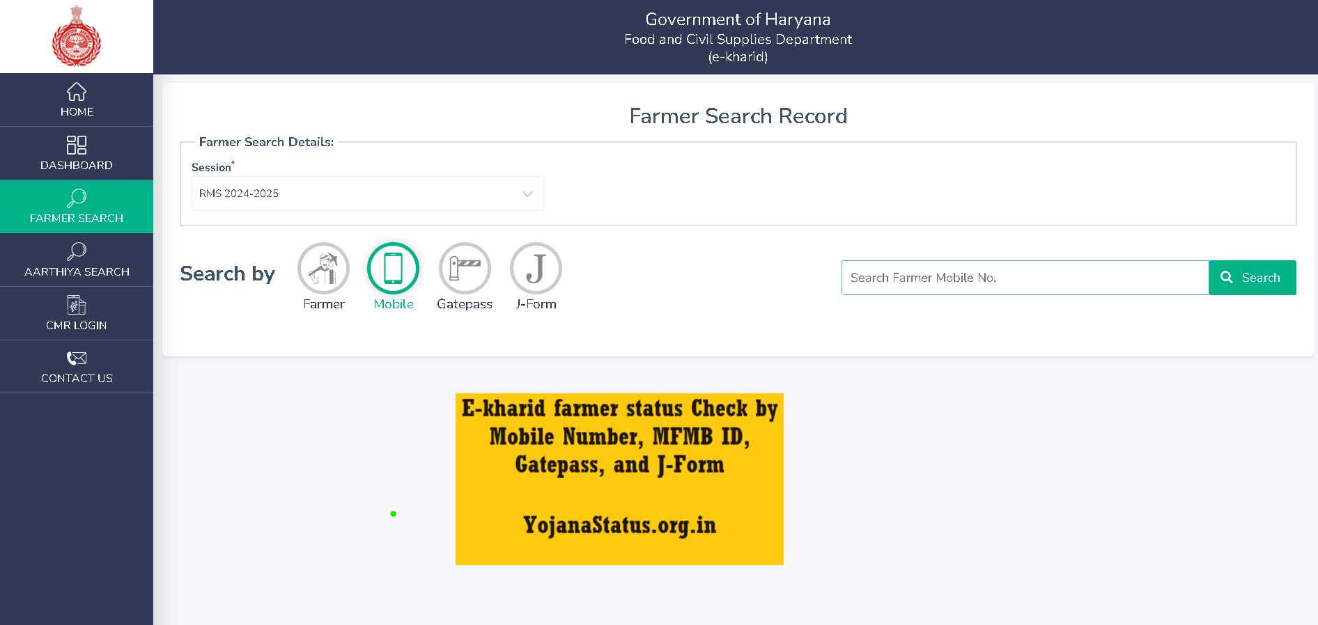 E-kharid farmer status Check by Mobile Number, MFMB ID, Gatepass, and J-Form