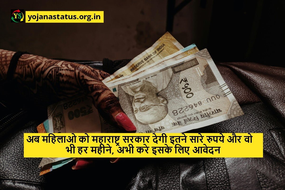 Ladli Behna Yojana