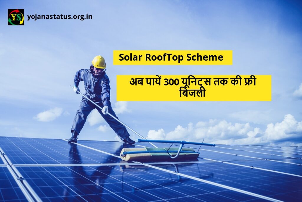 Solar rooftop scheme