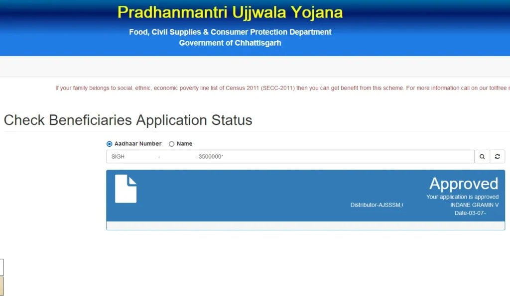 ujjwala yojana status