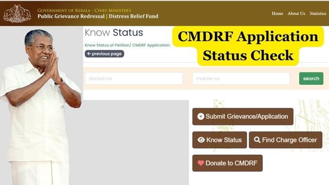 CMDRF Application Status