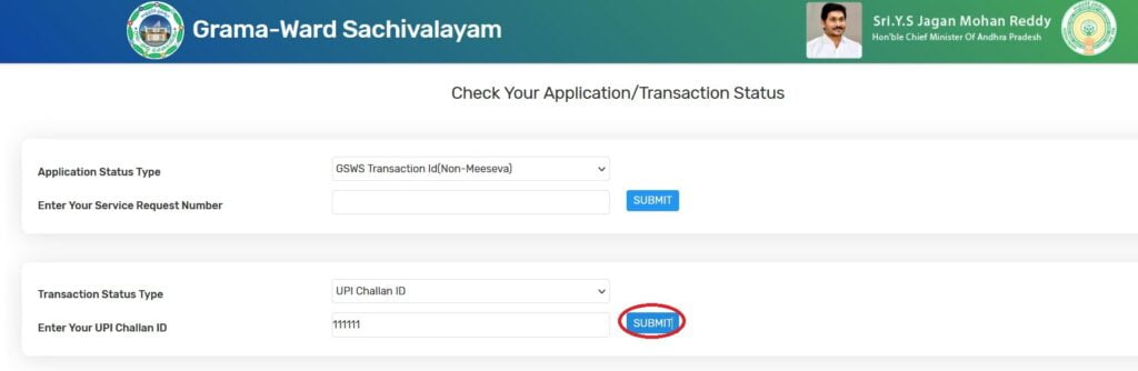 ap grama sachivalayam application status