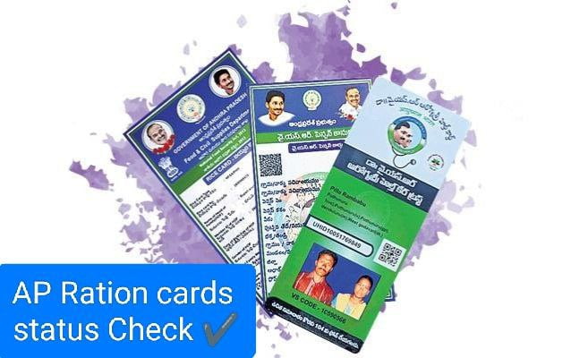 AP Ration Card Status 