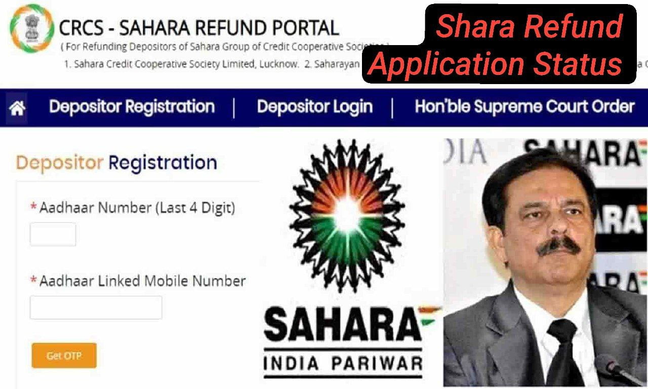 Sahara refund application status