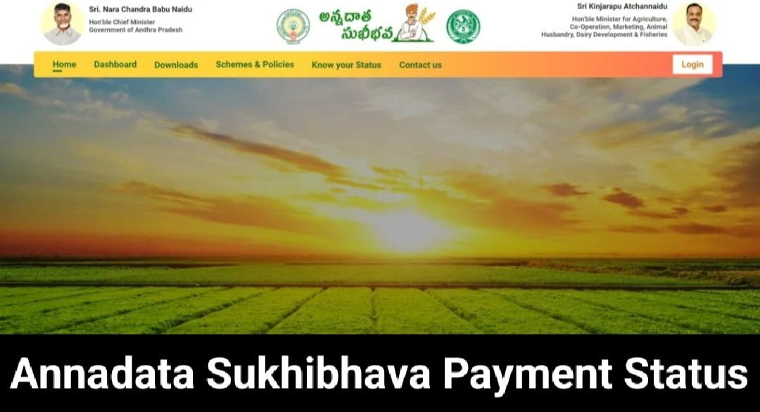 Annadata Sukhibhava Payment Status