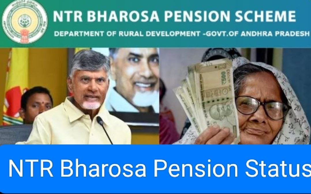 NTR Bharosa Pension Status 