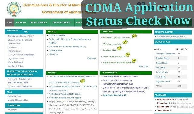 CDMA Application Status