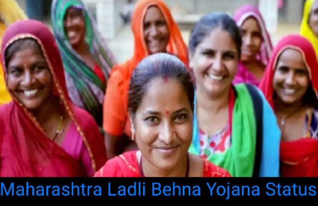 Maharashtra Ladli Behna Yojana Status