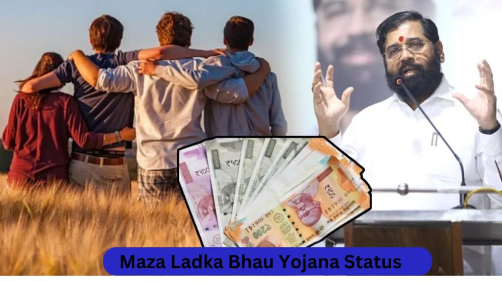 Maza Ladka Bhau Yojana Status