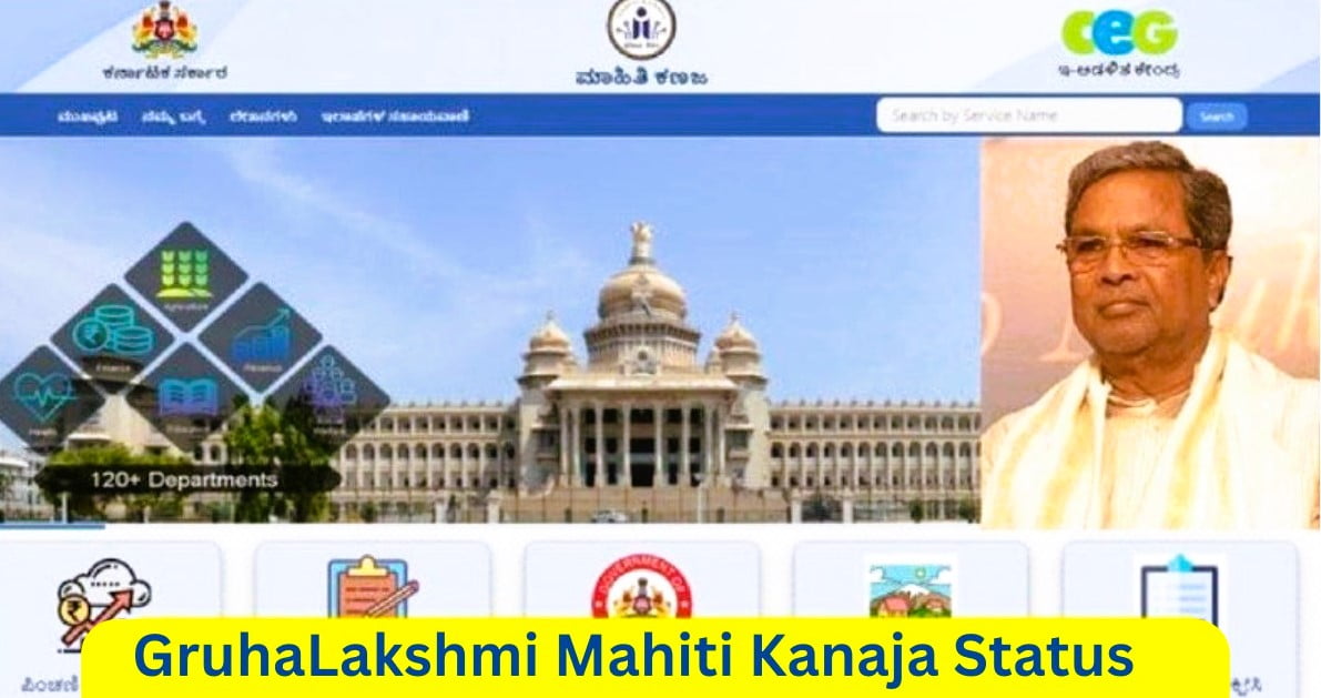 GruhaLakshmi Mahiti Kanaja Status